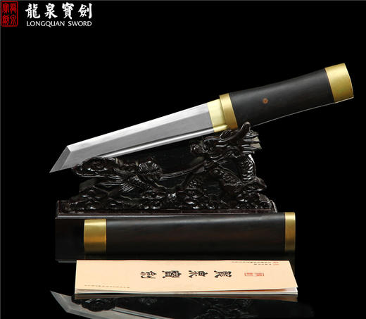 钰-短刀（未开刃） 商品图0