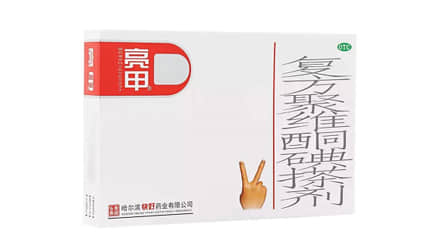 復(fù)方聚維酮碘搽劑