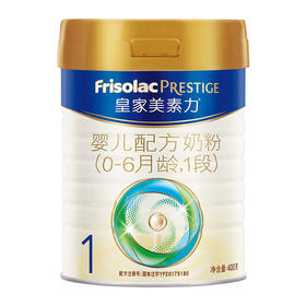 美素佳儿皇家美素力1段婴儿配方奶粉1段400G