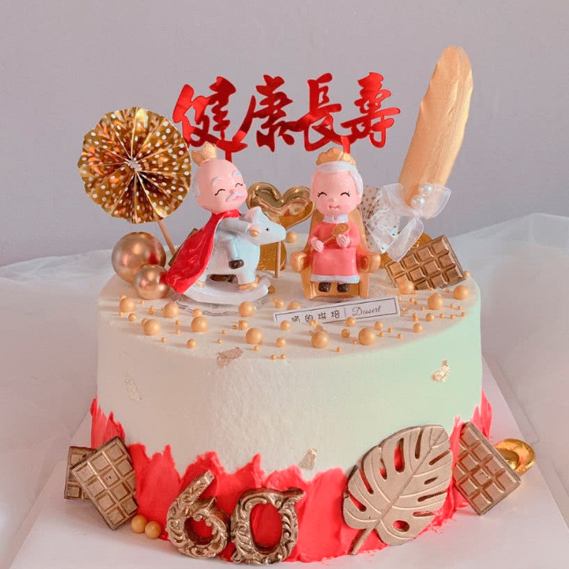 特价爷爷奶奶蛋糕装饰摆件金婚主题烘焙装饰寿星寿公寿婆蛋糕装饰摆件