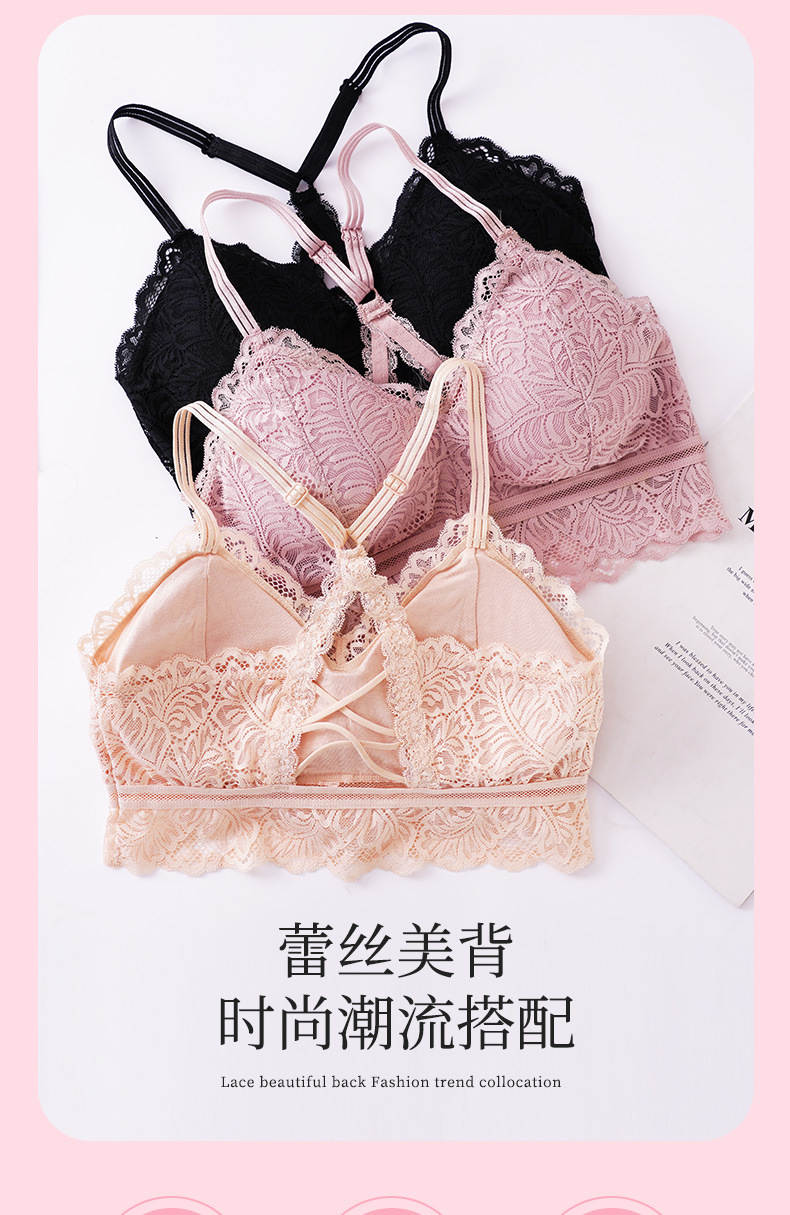 美背 蕾丝