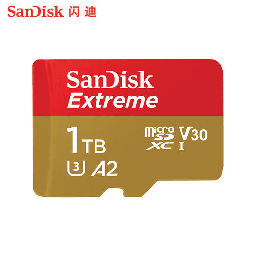 SanDisk闪迪1t内存卡micro sd卡gopro运动相机卡无人机存储卡TF卡 商品图1