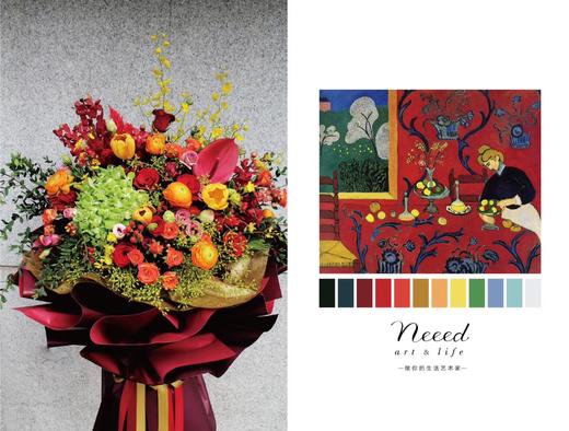 名画系列鲜花花束 | 《红色的和谐》 商品图1
