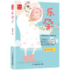 《睡眠书》——有趣有料有颜值的睡眠知识轻百科，教你睡出健康、睡出美丽、睡出好精神！ 商品缩略图1
