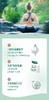 雅培菁挚妈妈有机孕产妇配方调制乳粉800G 商品缩略图0