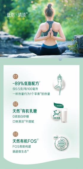 雅培菁挚妈妈有机孕产妇配方调制乳粉800G