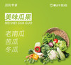 【团购】美味瓜果 商品缩略图0