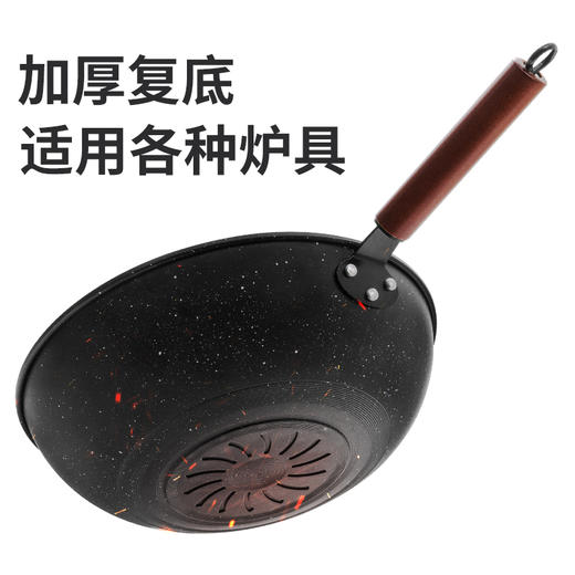 Debo 德铂希伯来不粘炒锅 麦饭石炒锅 单底复合底 商品图4