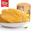 【三只松鼠_芒果干116g袋】休闲零食蜜饯果脯水果干 商品缩略图1