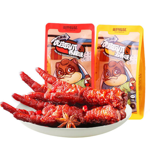 【三只松鼠_深夜虎皮凤爪200g】零食卤味肉脯香辣五香小包鸡爪子 商品图0