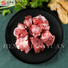中粮家佳康鲜后棒骨750g 商品缩略图2