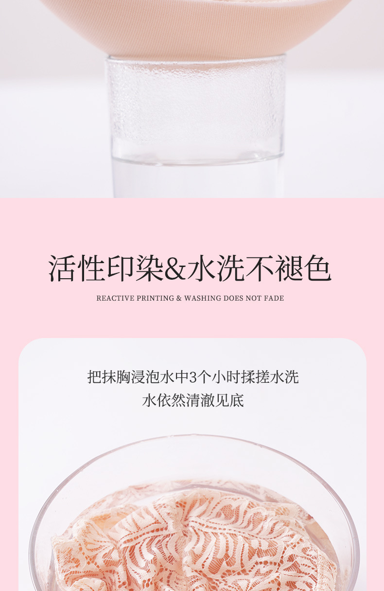 抹胸纯色