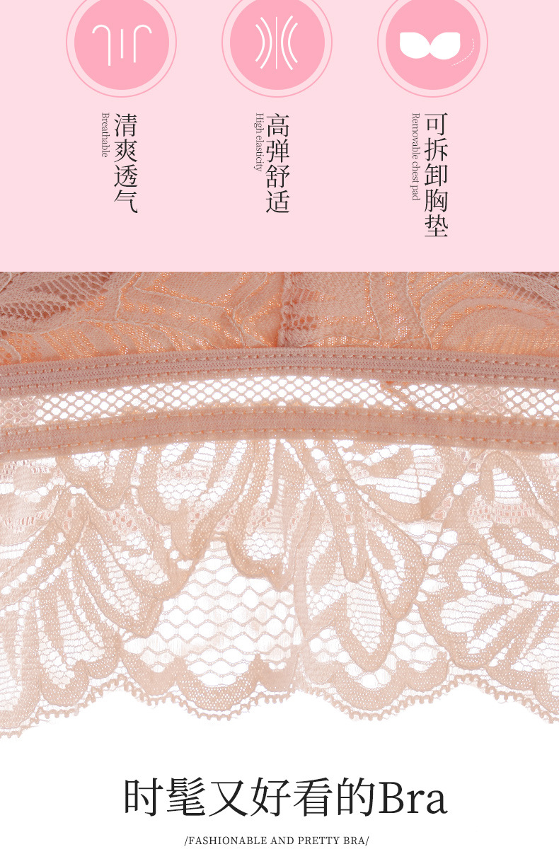 裹胸抹胸