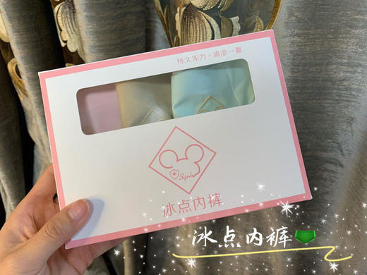 工厂亏本清仓！少女内内福利大团 买一送一 商品图5