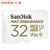 SanDisk闪迪行车记录仪卡32g内存卡高速tf sd卡家庭视频监控卡 商品缩略图1