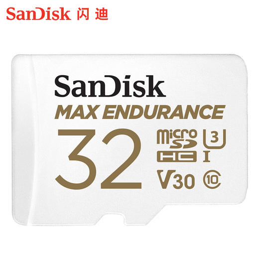 SanDisk闪迪行车记录仪卡32g内存卡高速tf sd卡家庭视频监控卡 商品图1