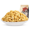 【三只松鼠_蟹黄味瓜子仁218g】办公休闲零食蟹黄味葵花籽仁炒货 商品缩略图0