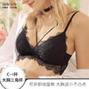 【旧款下架详情页跳转新款】奶糖派无钢圈内衣bralette三角杯不挑胸型 商品缩略图6