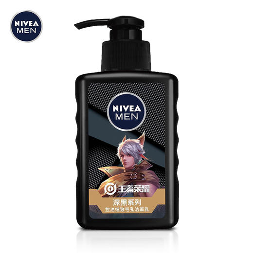 妮维雅男士控油细致毛孔洁面乳150ml 商品图1