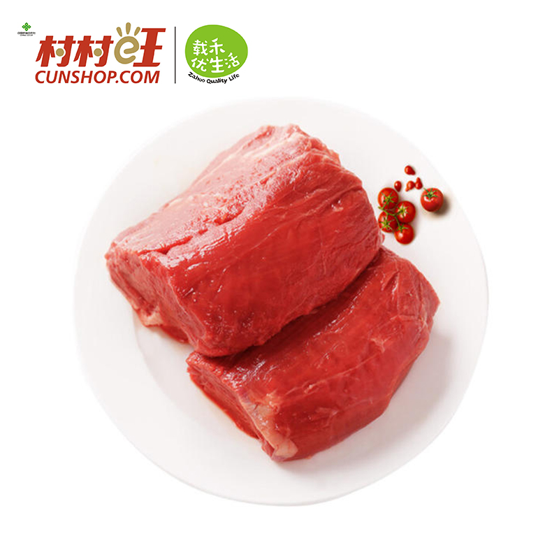 牛里脊 丰都牛肉 500g/份 丰都三建乡高山黄牛肉