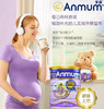 800g安满孕妇奶粉 商品缩略图5