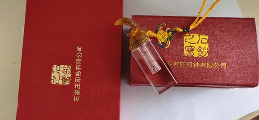 十二生肖碎钞挂件印章 商品图4