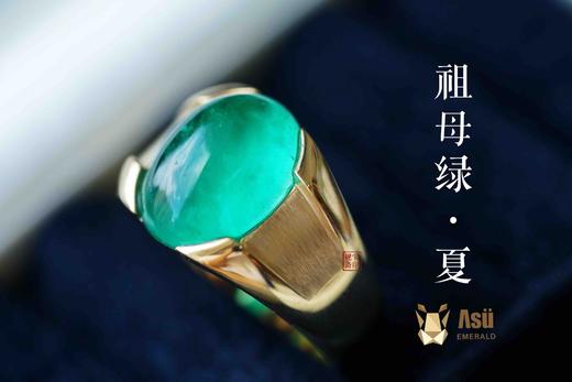 藏宝·祖母绿蛋私人订制设计 商品图0