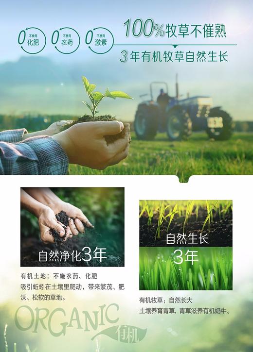 雅培菁挚妈妈有机孕产妇配方调制乳粉800G 商品图2
