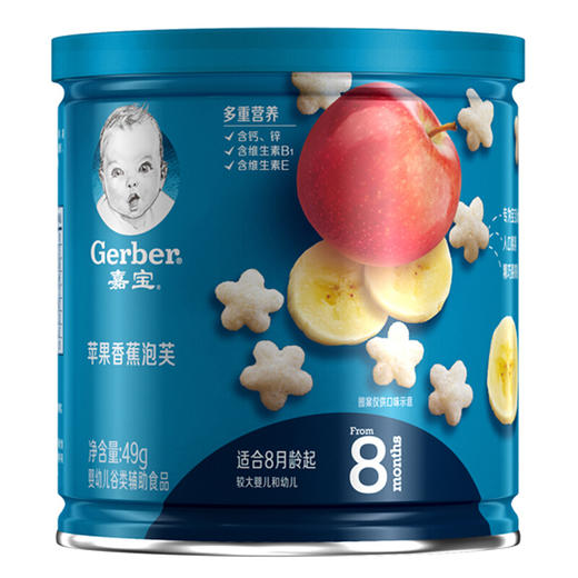 嘉宝苹果香蕉泡芙49g 商品图0
