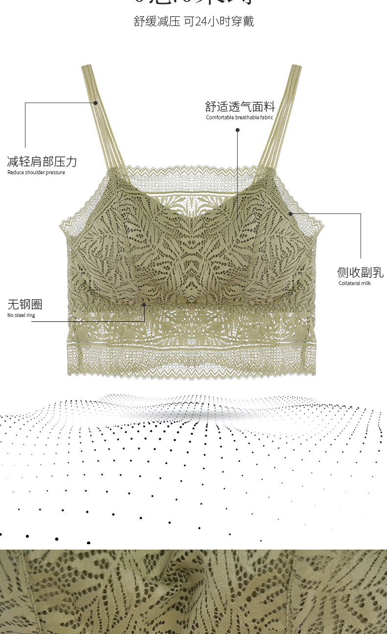 抹胸 裹胸