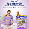 800g安满孕妇奶粉 商品缩略图3