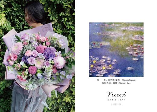 名画系列鲜花花束| 《睡莲》 商品图3
