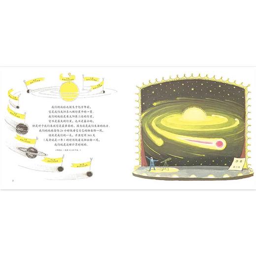 大师名作绘本馆系列全5册 商品图3