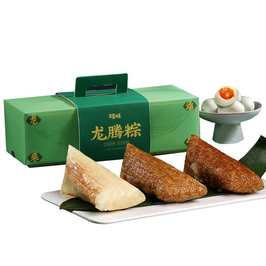 双倍料枕形龙腾粽1460g 高端粽子8只装 身长如枕 好料加倍 商品图1