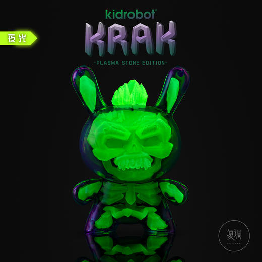 Kidrobot Krak Dunny 透明 官网限定 Scott Tolleson 商品图0