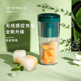 去年卖火的摩飞榨汁杯出新款了 | 颜值升级，无线充电，还价格不变，太良心了