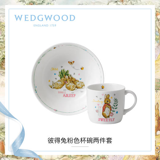 WEDGWOOD玮致活彼得兔粉色杯碗2件组骨瓷马克杯饭碗儿童餐具套装 商品图0