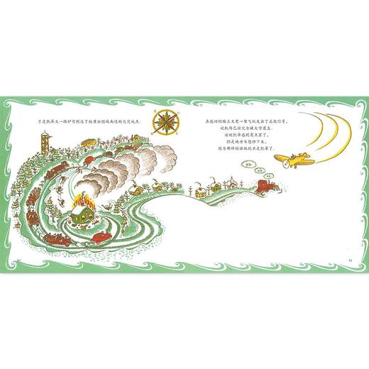 大师名作绘本馆系列全5册 商品图2
