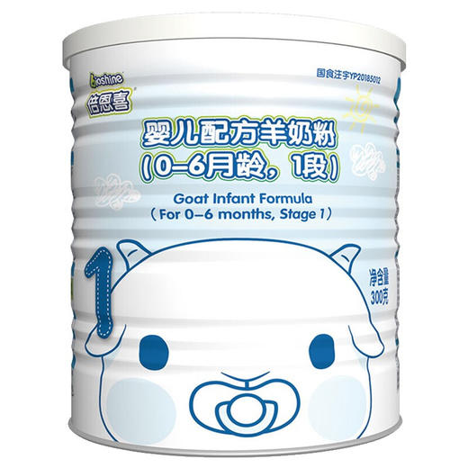 118店-倍恩喜婴儿配方羊奶粉1段300克 商品图0