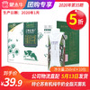 【团购】A39特仑苏有机纯牛奶全脂灭菌乳利乐梦幻盖250ml×10包 商品缩略图0