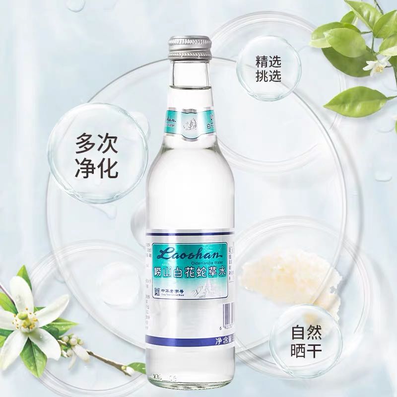 崂山白花蛇草水330ml24瓶百花舌蛇草水中草