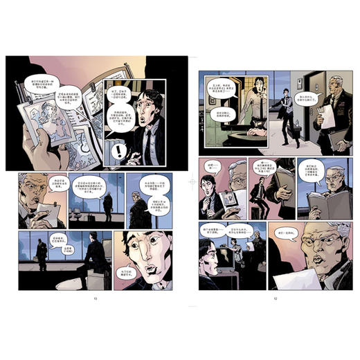 【7-15岁】刘慈欣科幻漫画系列 梦之海 刘慈欣 科幻小说 科琳娜蓓尔特兰德 等著 中信出版社童书 正版书籍 商品图2