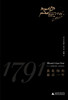 1791 莫扎特的最后一年 商品缩略图1