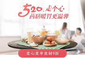  大家厨房 | 还原一颗300年前、没有酱油的健脾茶叶蛋 