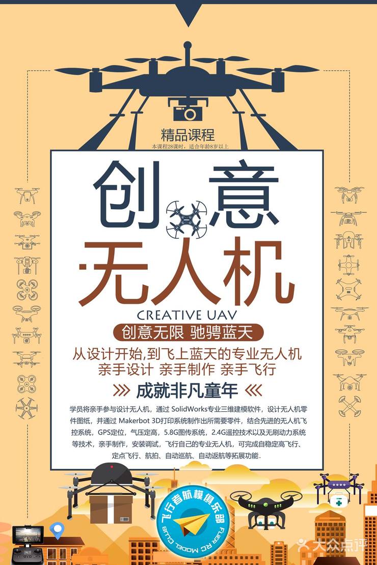 线下课阶梯团1201