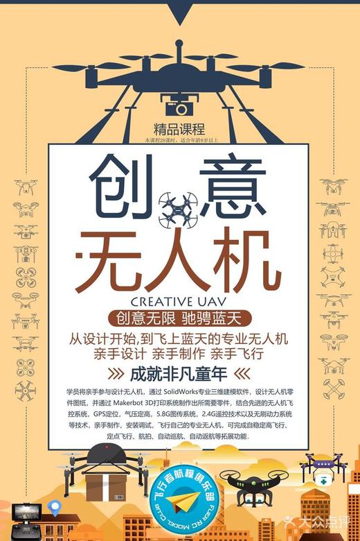 线下课阶梯团1201 商品图0