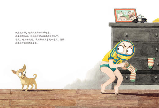 我用32个睡魔怪打败了我妈妈 商品图2