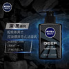 妮维雅男士控油细致毛孔洁面乳150ml 商品缩略图4