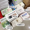 工厂亏本清仓！少女内内福利大团 买一送一 商品缩略图0