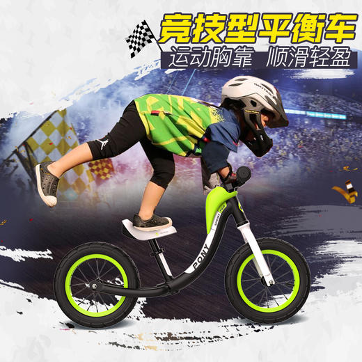 朵妈优贝pony铝合金滑步车 商品图1
